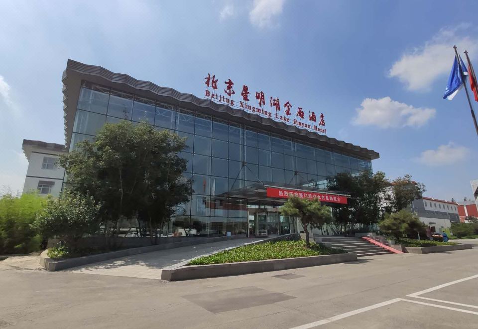 广州山水时尚酒店（花都店）外观图