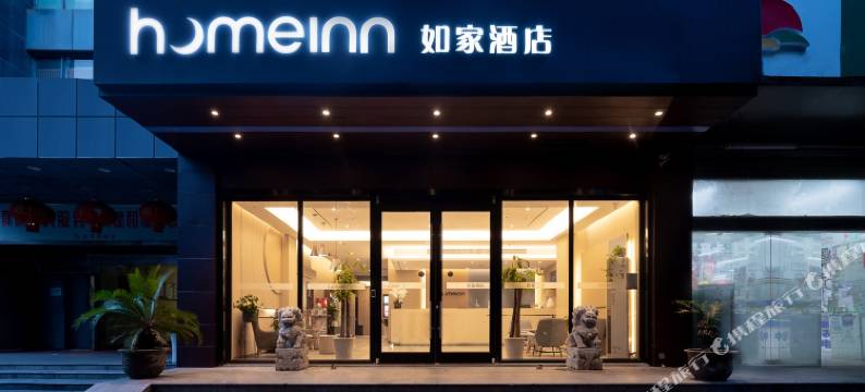 如家酒店·neo(无锡南长街清名桥地铁站店)图片