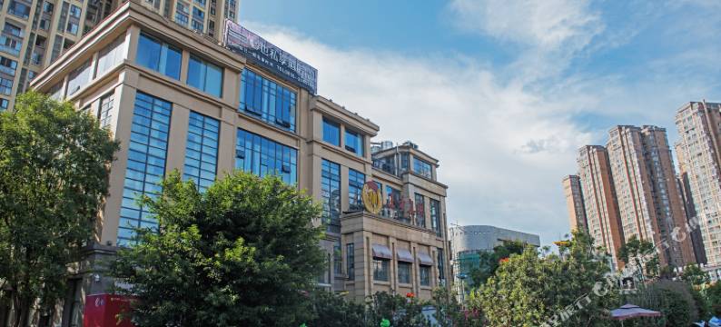 雅安心也私享酒店(正黄时代天街店)图片