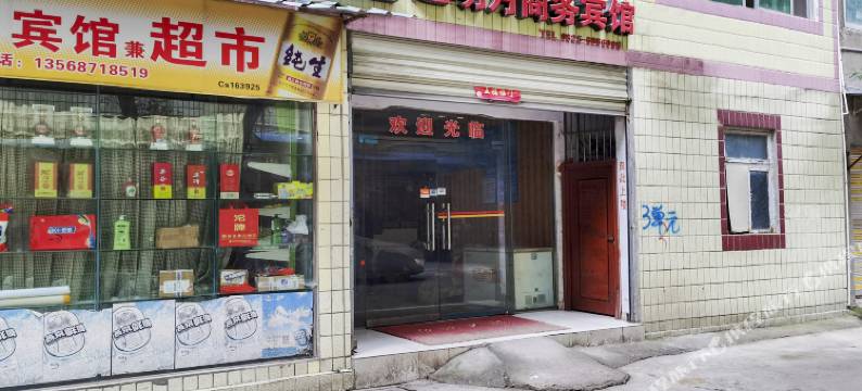 遂宁邀明月商务宾馆图片