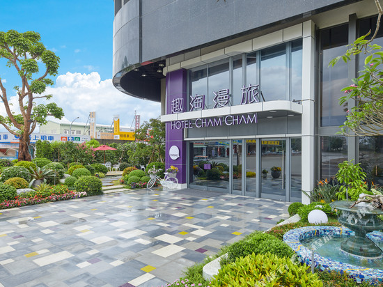 趣淘漫旅-台东 凯撒饭店连锁