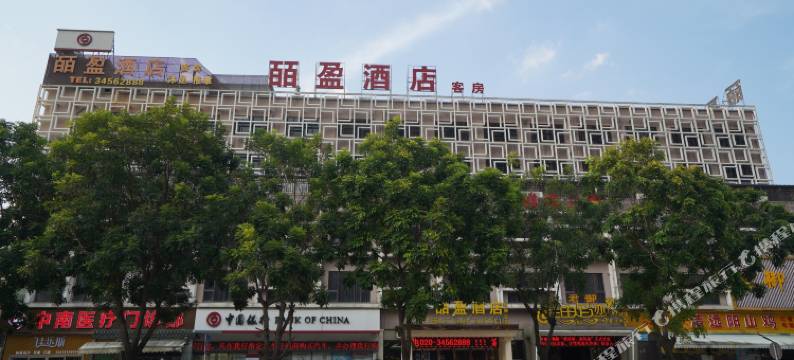 皕盈酒店(广州金沙洲店)图片