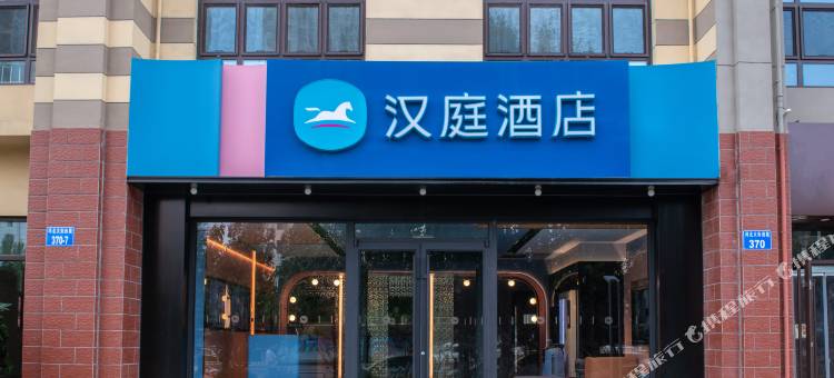 汉庭酒店(秦皇岛河北大街燕山大学店)图片