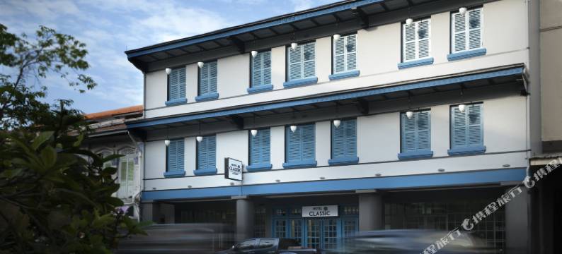 新加坡八方经典酒店(Hotel Classic by Venue Singapore)图片