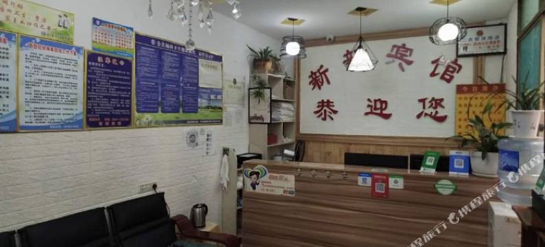 金沙新新宾馆图片