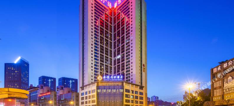 成都安悦原舍酒店(春熙路天府广场店)图片