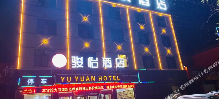 骏怡连锁酒店(格尔木火车站109国道店)图片