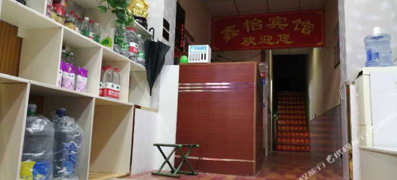 鑫怡宾馆(太原许西店)图片