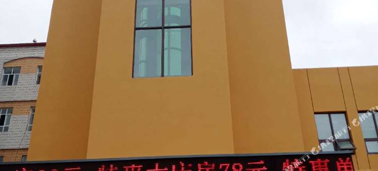 鸡西骨伽电竞酒店图片