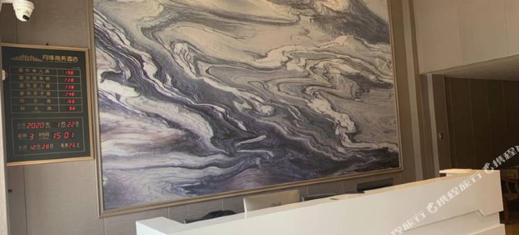 遂溪月缘商务酒店图片