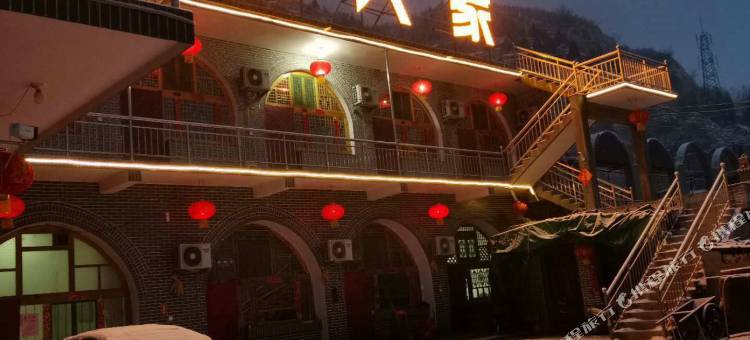 临县河畔人家客栈图片