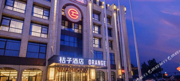 桔子酒店(北京黄厂地铁站店)图片