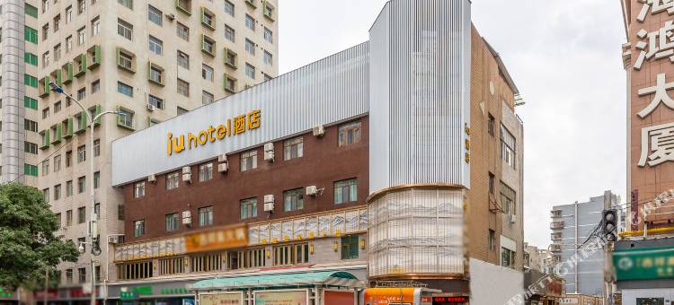 IU酒店(兰州西关地铁站中山桥店)图片