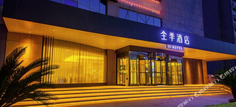 全季酒店(西安科技八路店)图片