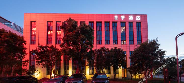 全季酒店(上海浦东机场东站店)图片