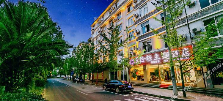 腾冲梦熙精品酒店(永兴财富中心广场店)图片