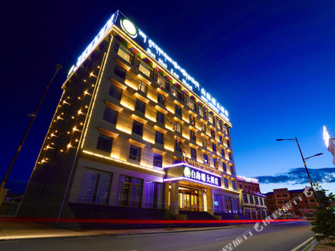 红原白海螺大酒店