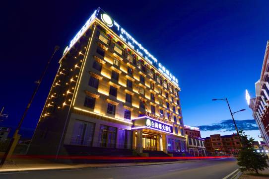 红原白海螺大酒店