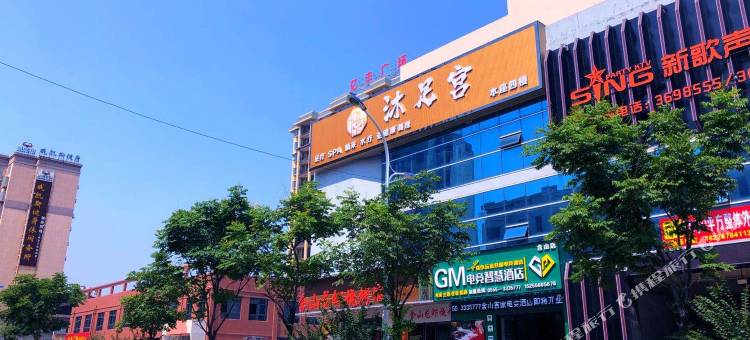 含山GM电竞智慧酒店图片