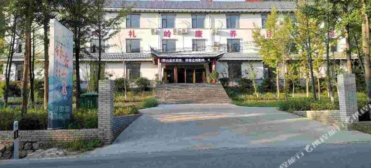 木札岭银杏山庄图片