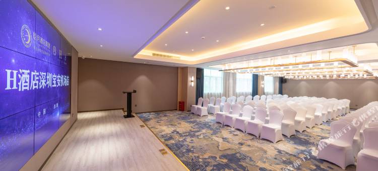 雅斯特国际酒店(深圳宝安国际机场店)图片