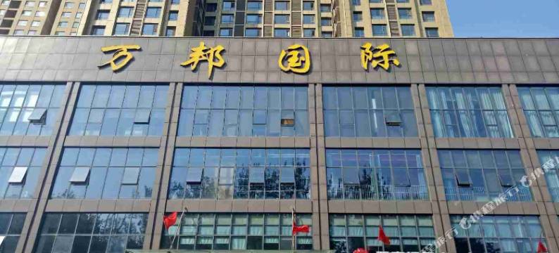 太原小熊主题酒店(火车站店)图片