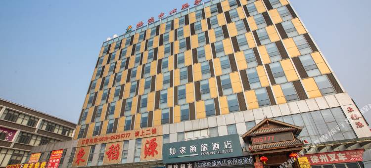 如家商旅酒店(常州邹区泰富时代广场凌家塘物流中心店)图片
