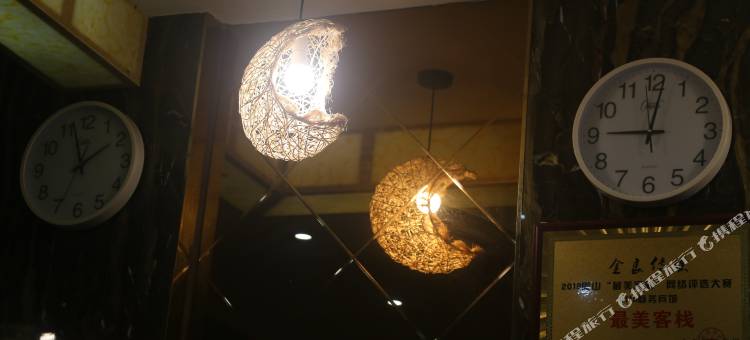 仁寿6118民宿酒店图片