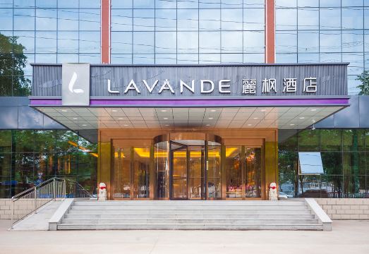 Lavande Hotel (Beijing Summer Palace Agricultural University shop)Hotel Overview