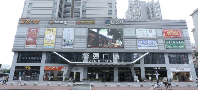 小城公寓(佛山东方广场华强广场店)图片