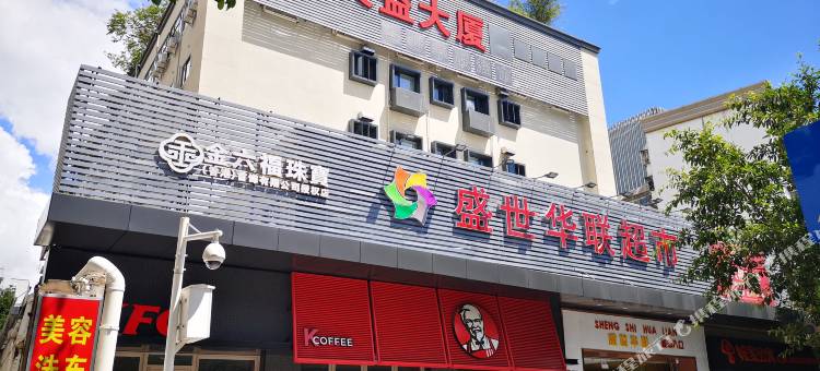 城家公寓(深圳南山荔林地铁站店)图片
