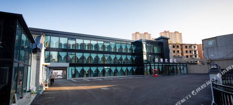 尚客优酒店(大同平城区火车站魏都大道店)图片