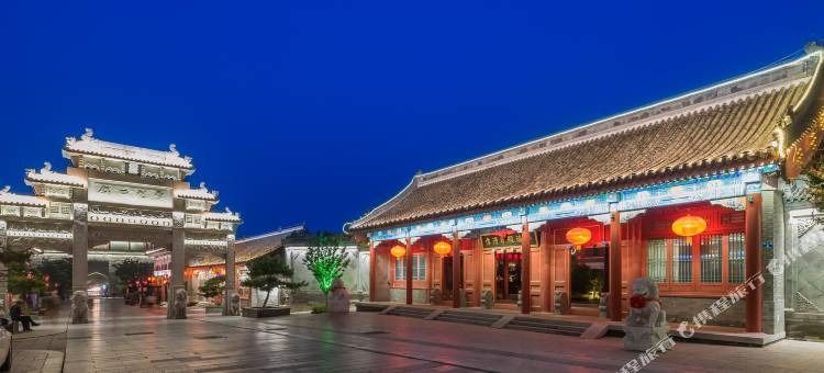 山海假日酒店(秦皇岛山海关区天下第一关景区古城店)图片