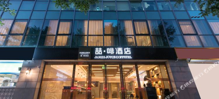 喆啡酒店(北京天安门广场桥湾地铁站店)图片