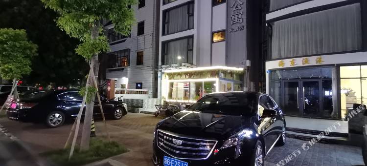 深圳晴天民宿图片