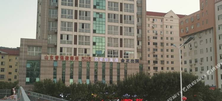 平行世界酒店(威海大润发店)图片