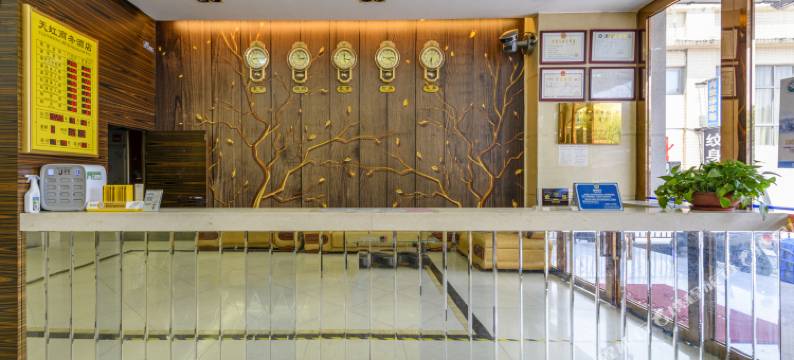 中山天虹商务酒店图片