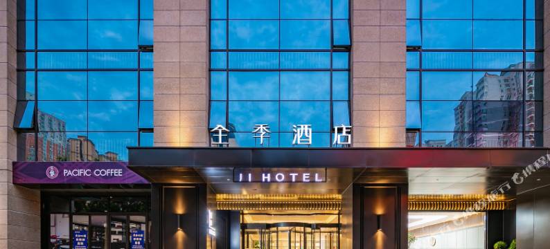 全季西安红庙坡地铁站酒店图片