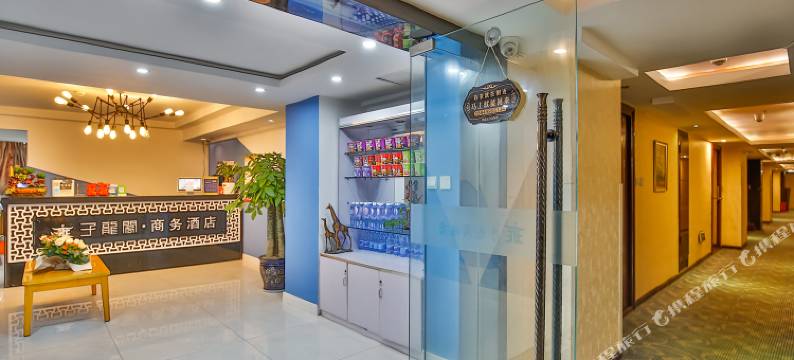 成都子龙阁商务酒店图片