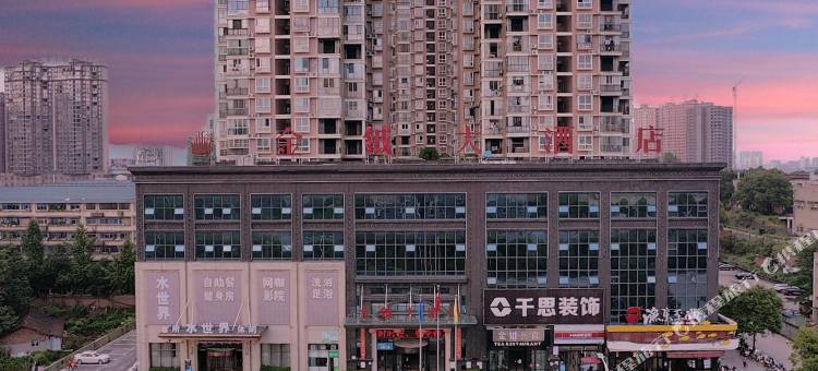 金钺大酒店(怀化高铁南站体育中心店)图片