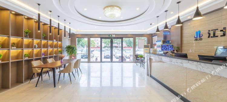 江北精品酒店(聊城汽车总站万达广场店)图片