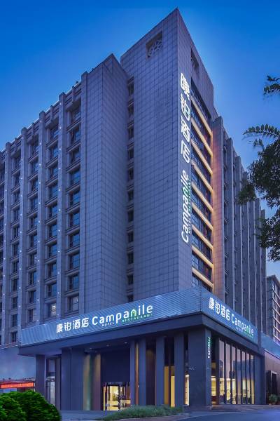 康铂酒店(扬州文昌西路瘦西湖店)图片