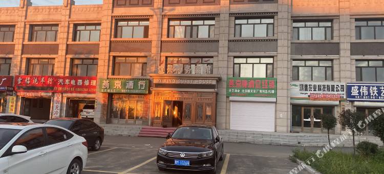 青冈谊兴商务宾馆图片