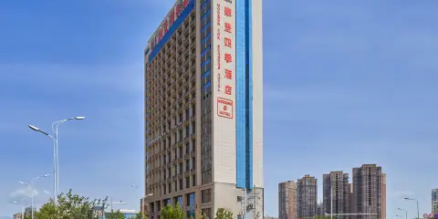 庫爾勒摩登四季酒店(新匯嘉店)