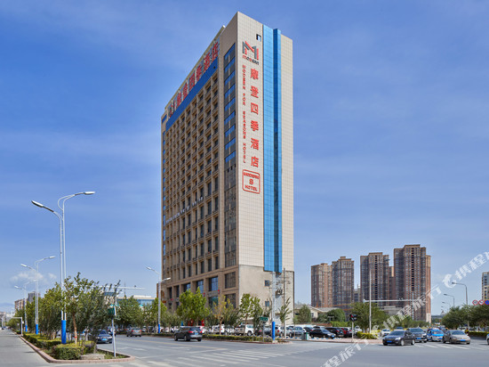 库尔勒摩登四季酒店(新汇嘉店)