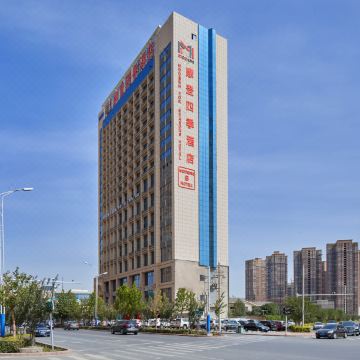 库尔勒摩登四季酒店(新汇嘉店)图片