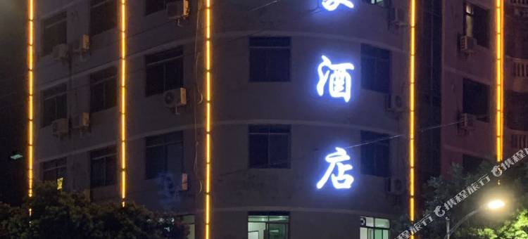 大余印象酒店图片