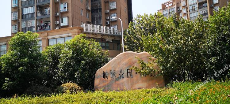 武汉七彩红商务酒店(武昌工学院店)图片
