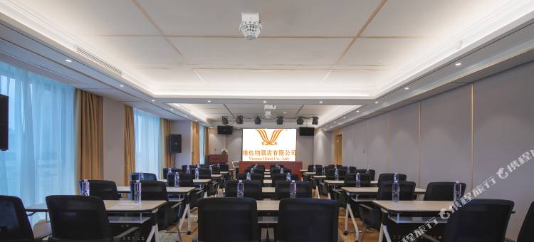 维也纳酒店(聊城月季公园店)图片