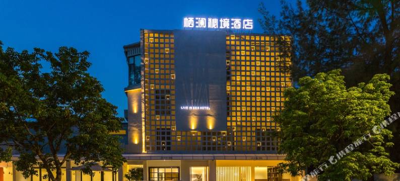 LIVE IN SEA HOTEL·栖澜秘境酒店(北海银滩侨港风情街店)图片